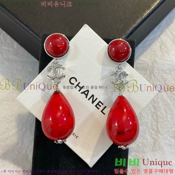 ��* �Ͱ��� CHA454558-8