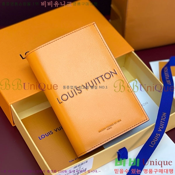 #����*�� �н���Ʈ Ŀ�� M2A444-101
