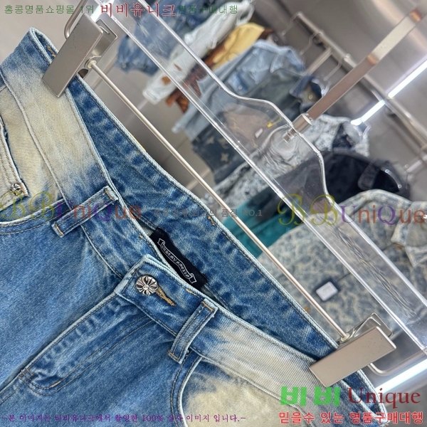 ���� ũ������ û���� CH286237-1