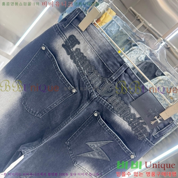 ���� ũ������ û���� CH286237-2