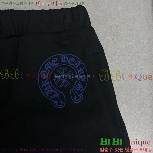 ���� ũ������ ���� CH142580-2
