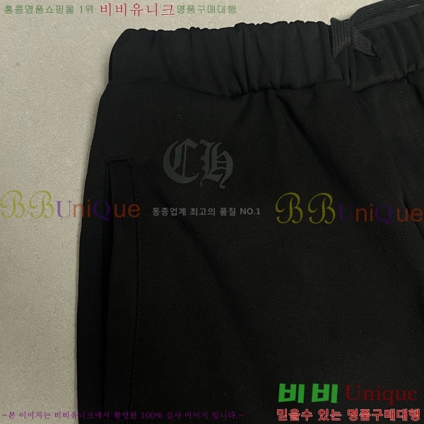 ���� ũ������ ���� CH142580-3