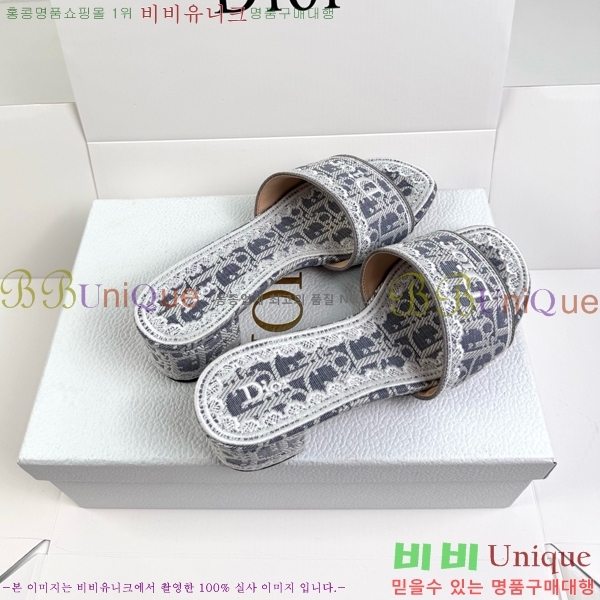 ���� ��� ������ DR472536-2