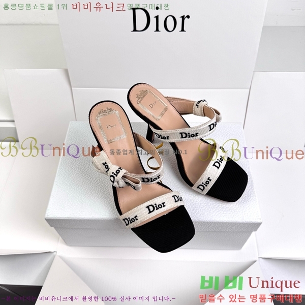 ��� ������ ���� DR872164-1 �� 9.5cm