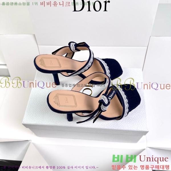 ��� ������ ���� DR872164-3 �� 9.5cm
