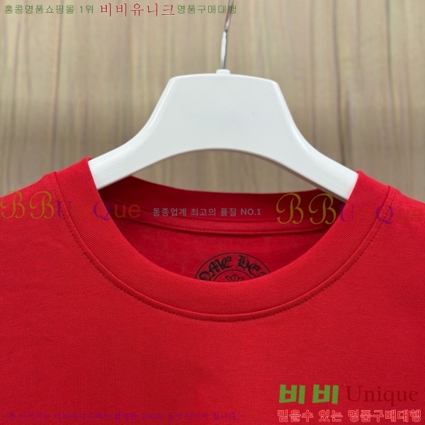 ���� ũ������ ����Ƽ CH842793-1