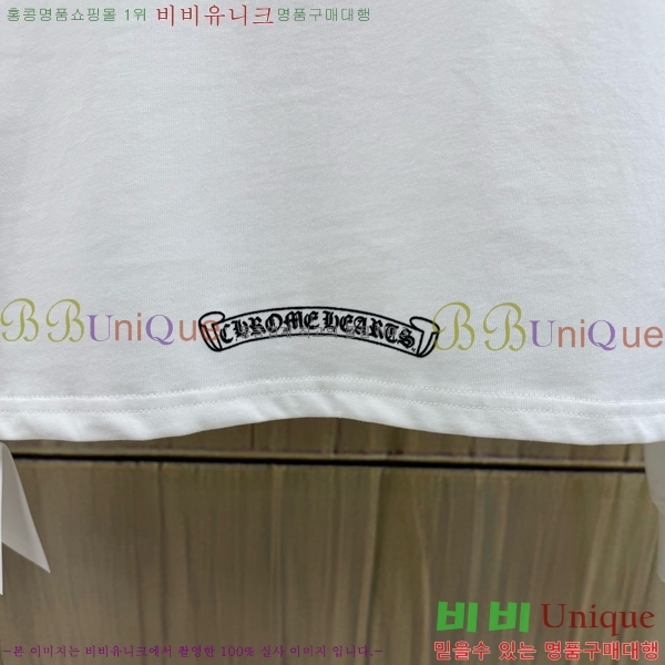 ���� ũ������ ����Ƽ CH842793-3
