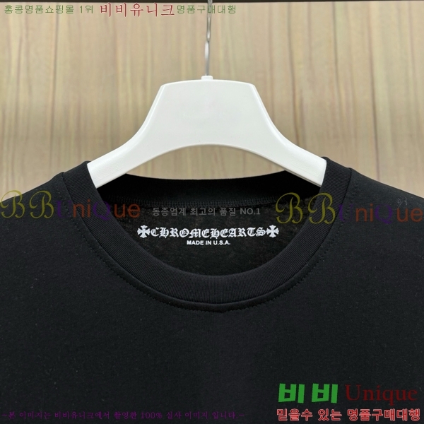 ���� ũ������ ����Ƽ CH842793-5