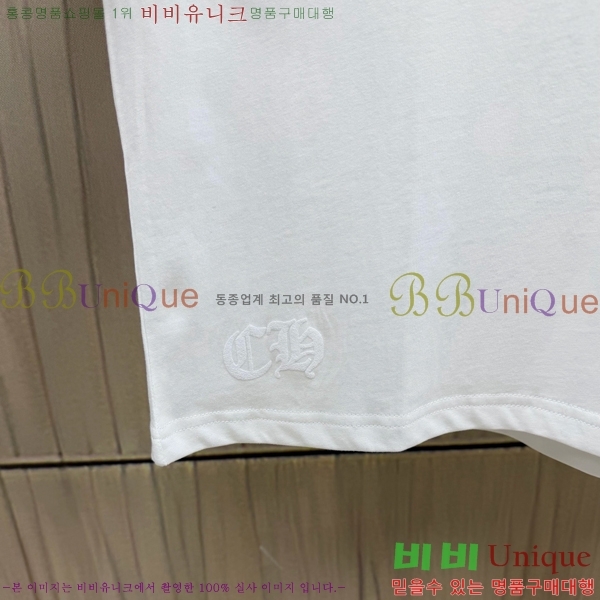 ���� ũ������ ����Ƽ CH842793-6