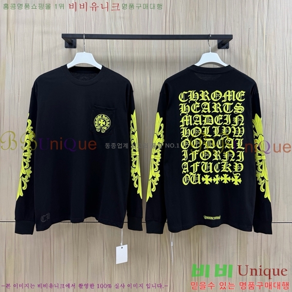 ���� ũ������ ����Ƽ CH842793-7