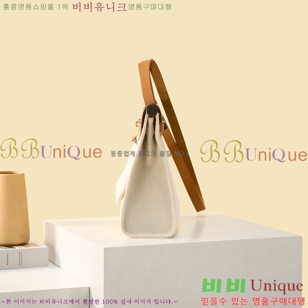 #�����޽� ������ 31 H380355-120
