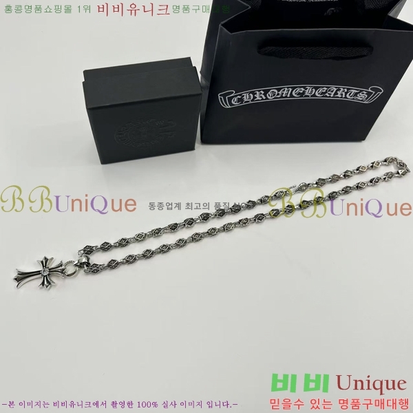 �������� ũ������ ����� CH453245077-6