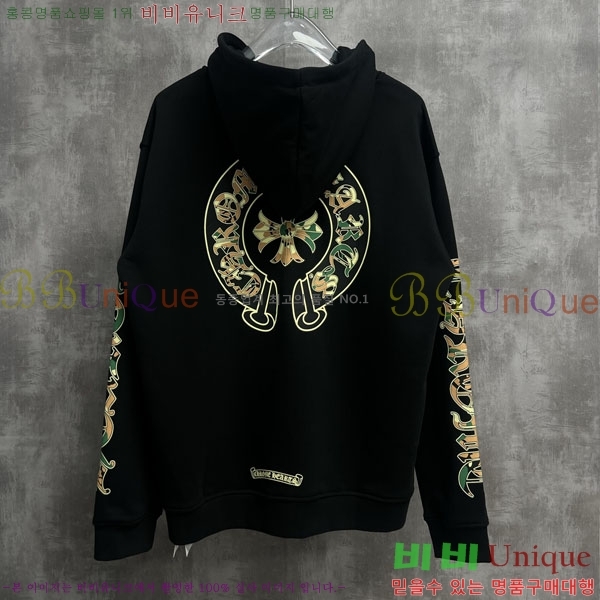���� ũ������ �ĵ����� CH1152670
