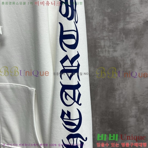 ���� ũ������ �ĵ����� CH1152674-2