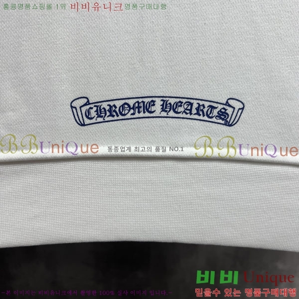 ���� ũ������ �ĵ����� CH1152674-2