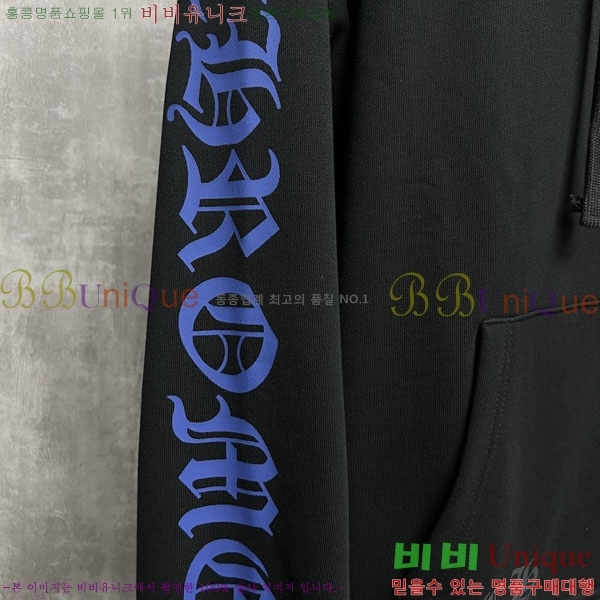 ���� ũ������ �ĵ����� CH1152674-3