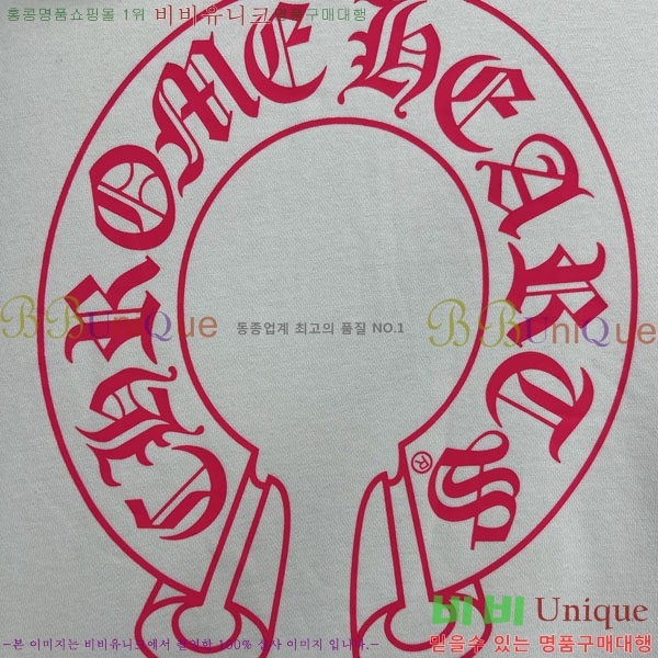 ���� ũ������ �ĵ����� CH1152675-1