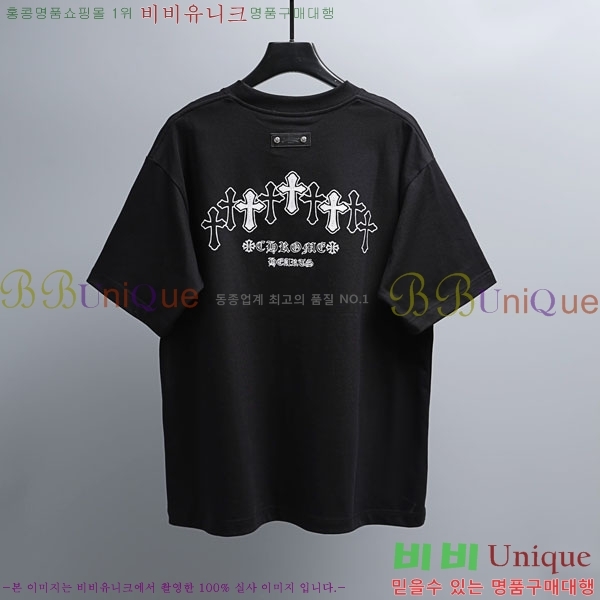 ���� ũ������ ���� Ƽ���� CH86437-1