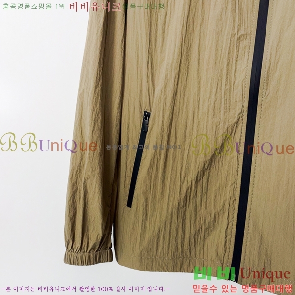 ���� ������ ���� BU2567-2