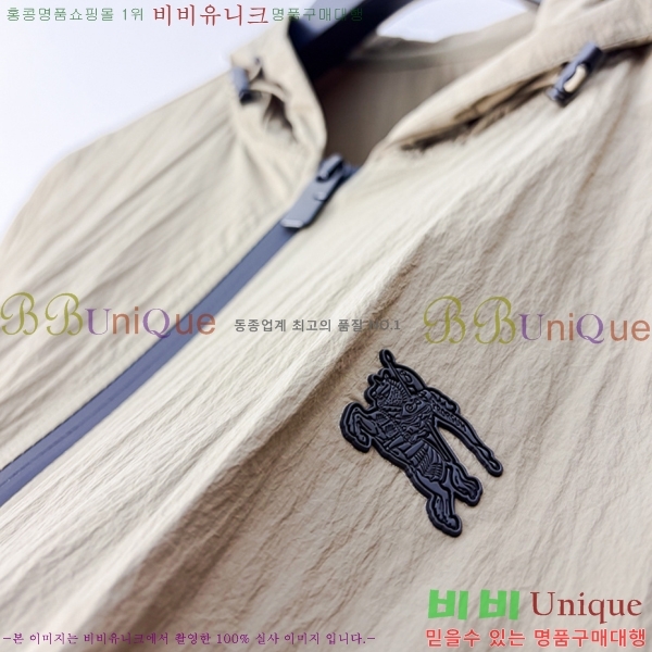 ���� ������ ���� BU2567-2