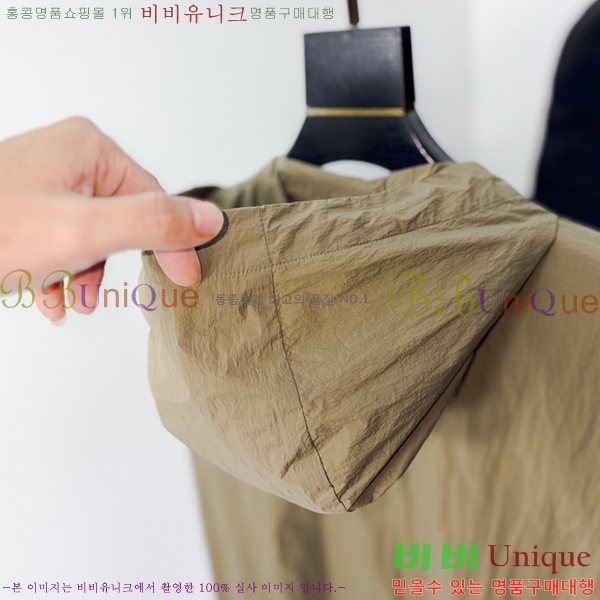 ���� ������ ���� BU2567-2