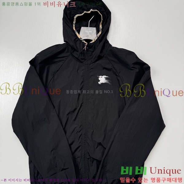 ���� ������ ���� BU2575-2