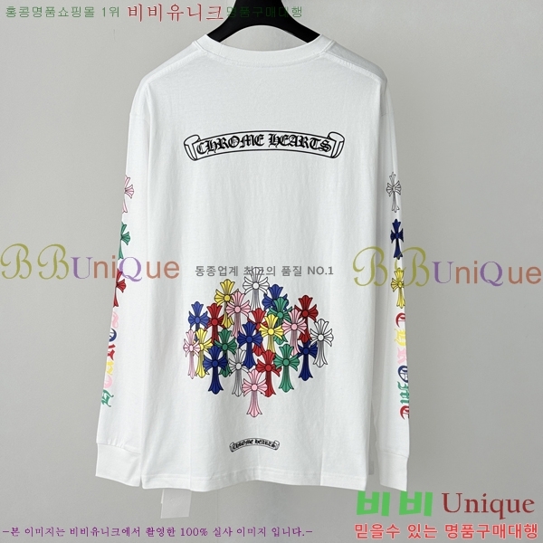 ���� ũ������ ����Ƽ CH536288-2