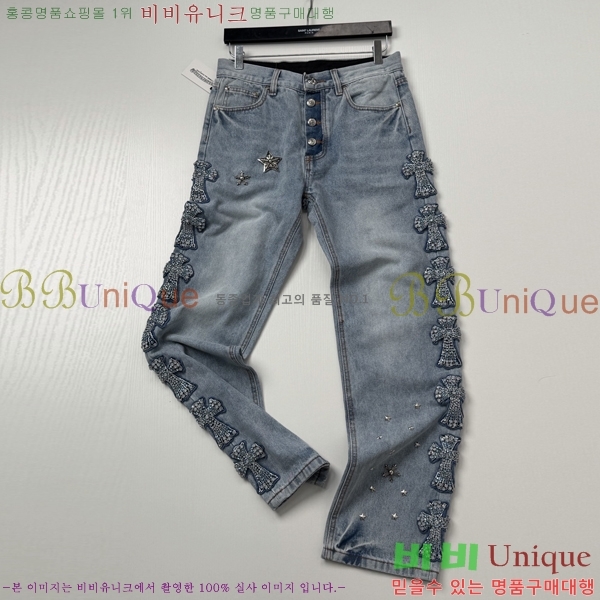 ���� ũ������ û���� CH268048