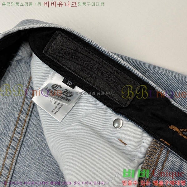 ���� ũ������ û���� CH268048
