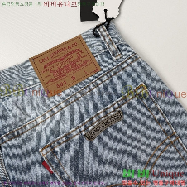 ���� ũ������ û���� CH268048