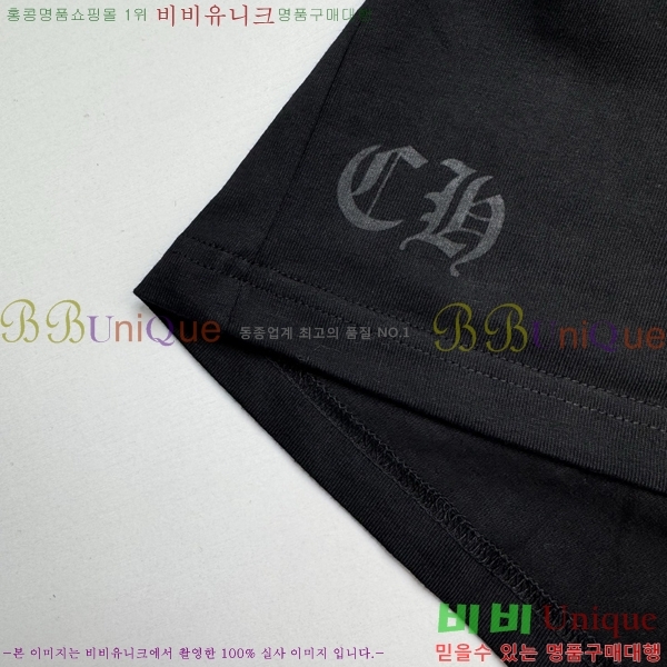 ���� ũ������ ����Ƽ CH536289-1