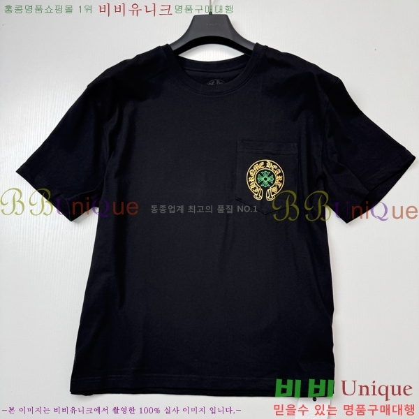 ���� ũ������ ���� Ƽ���� CH86442