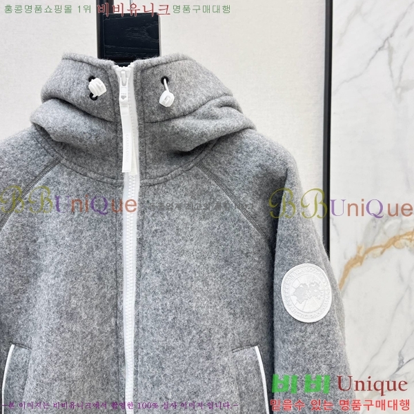 ���� ĳ���ٱ��� ������ ��Ŷ CAG445604-6
