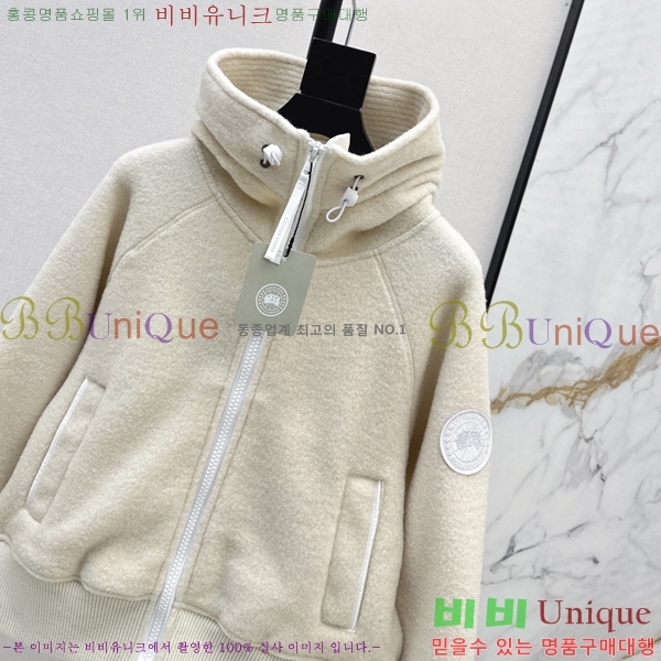 ���� ĳ���ٱ��� ������ ��Ŷ CAG445604-7