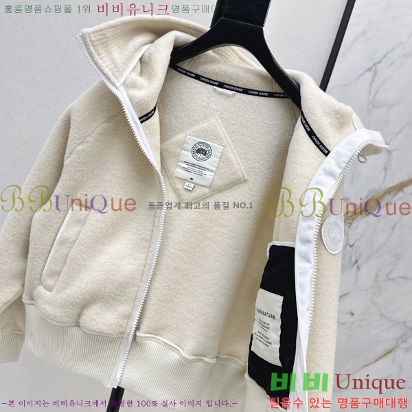 ���� ĳ���ٱ��� ������ ��Ŷ CAG445604-7