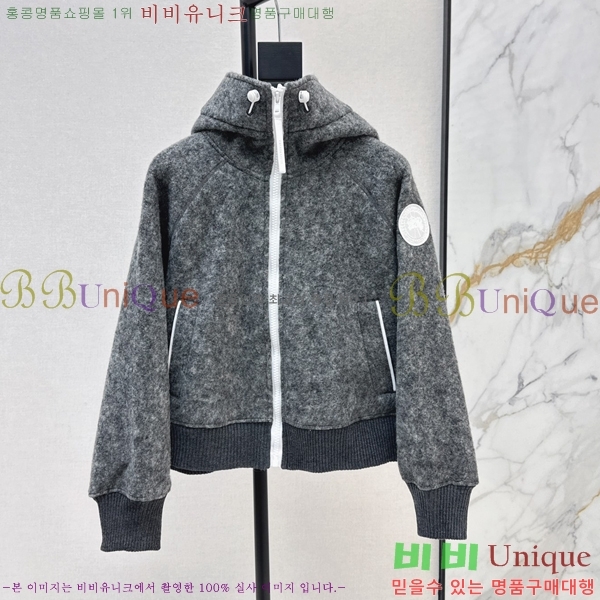 ���� ĳ���ٱ��� ������ ��Ŷ CAG445604-8