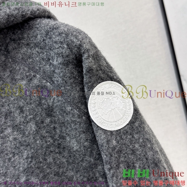 ���� ĳ���ٱ��� ������ ��Ŷ CAG445604-8