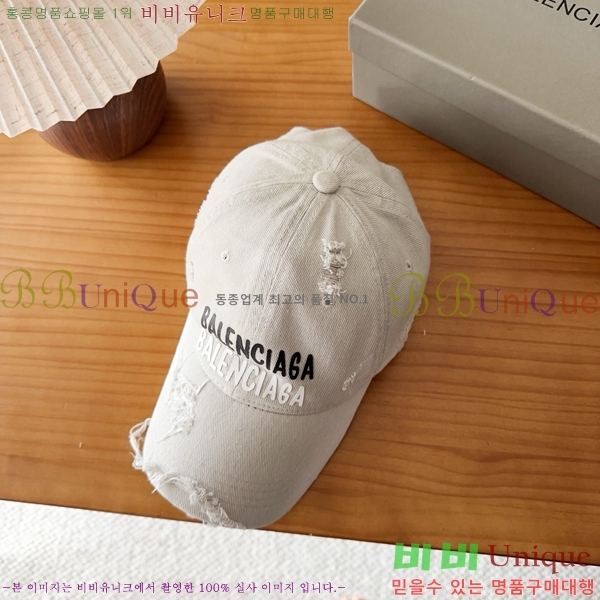 �߷��þư� ���� AA5911074-1
