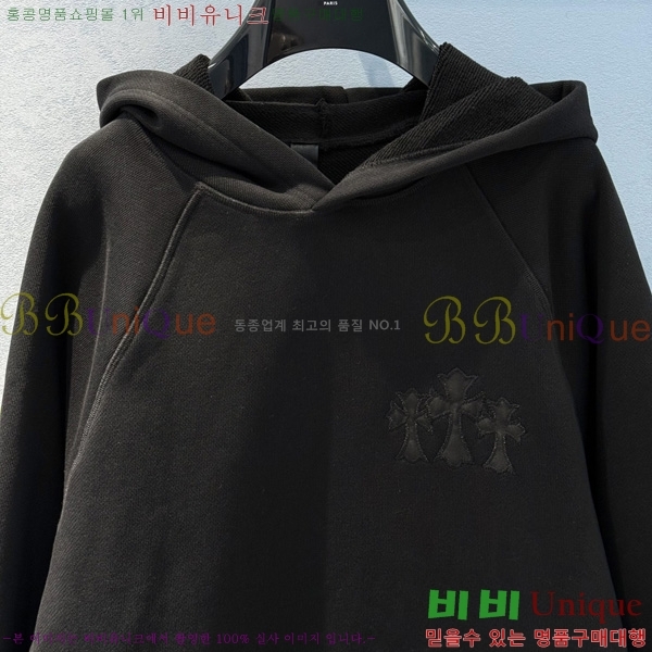 ���� ũ������ �ĵ�Ƽ CHS0576432-4