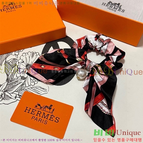 �����޽�  ����� HER045784-1