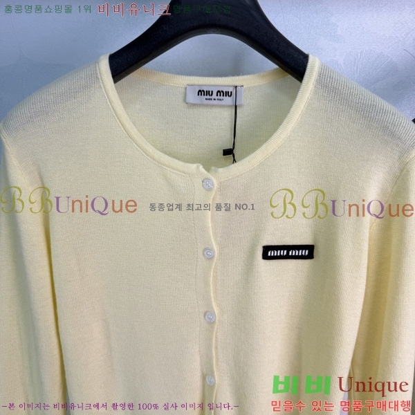 ���� �̿�̿� ��Ʈ MIU3870999-2