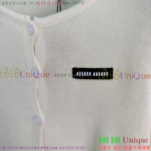 ���� �̿�̿� ��Ʈ MIU3870999-3