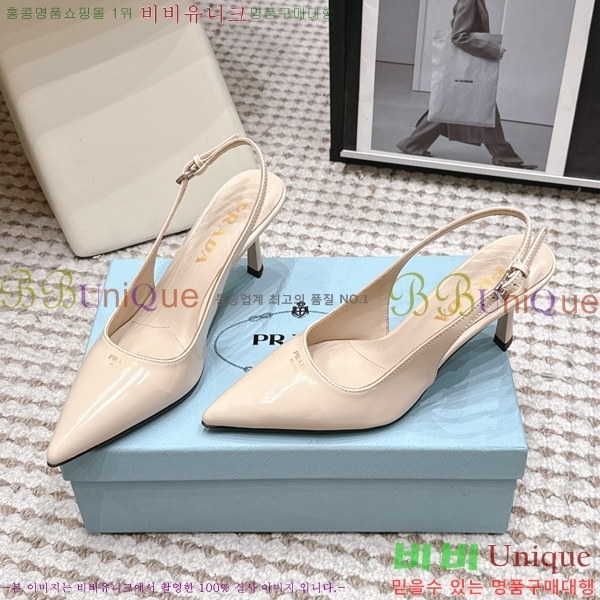 ����� ������ ������ 32PR268207-2 �� 7.5cm