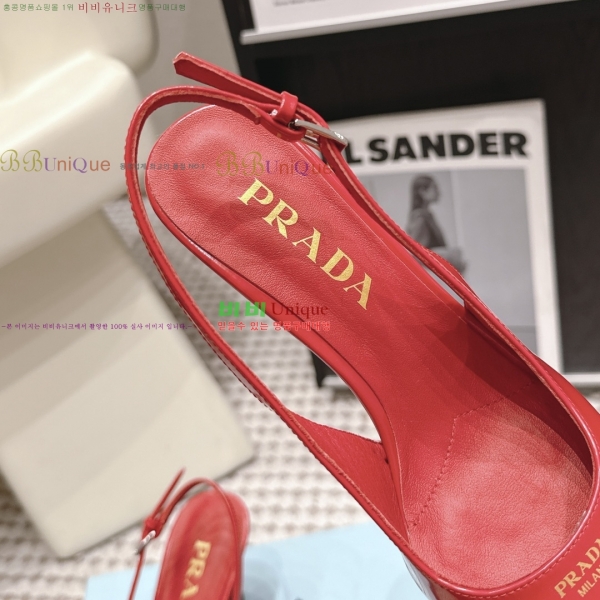 ����� ������ ������ 32PR268207-4 �� 7.5cm