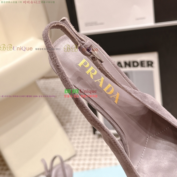 ����� ������ ������ 32PR268207-8 �� 7.5cm