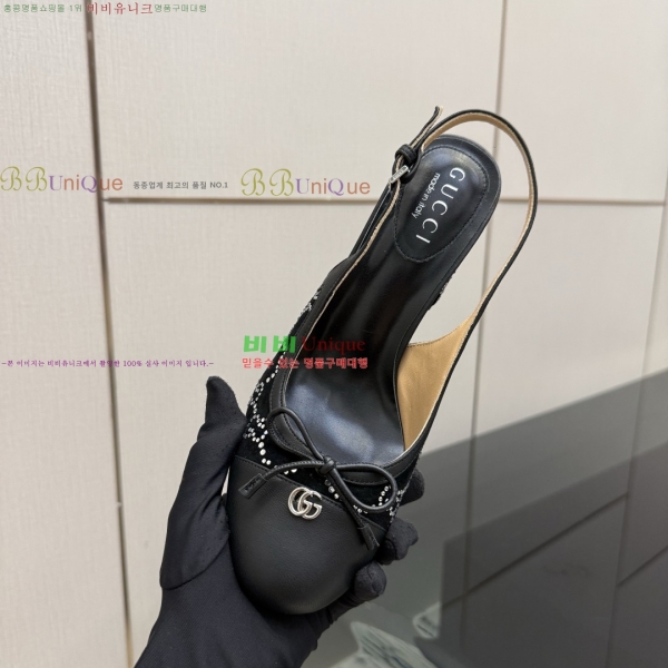 ���� ������ ������ GU752481-9 �� 8cm