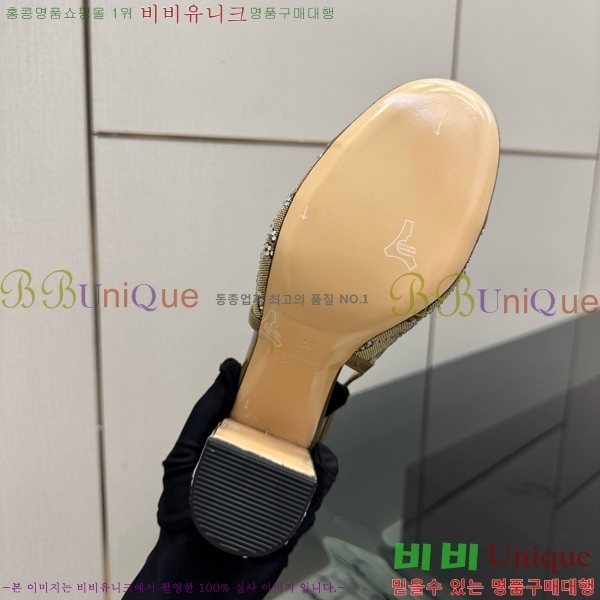 ���� ������ ������ GU752481-8 �� 8cm