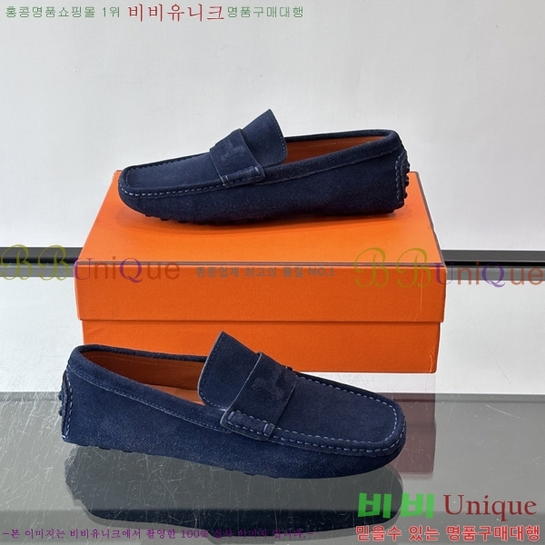 ���� �����޽� Ŭ���� ���� HE0881163-6