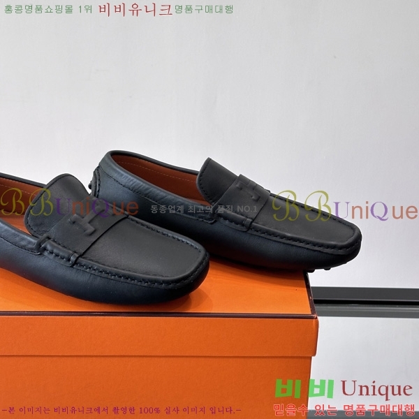 ���� �����޽� Ŭ���� ���� HE0881163-3