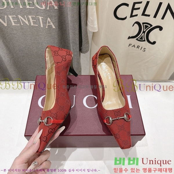 ���� ������ GU4855460 �� 5.5cm